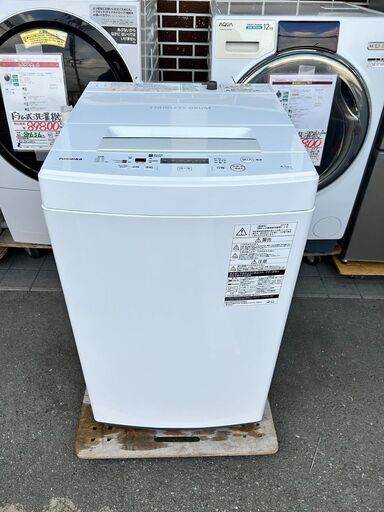 洗濯機 東芝 2017年 AW-45M5 4.5kg 家事家電 せんたくき 参考価格25,330円【安心の3ヶ月保証★送料に設置込】自社配送時代引き可※現金、クレジット、スマホ決済対応※