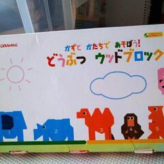 こどもちゃれんじ　ほっぷ