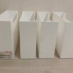 DAISO ファイルボックス　4点セット