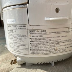 サンヨー炊飯器　ECJ.-XP2000の画像