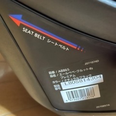 チャイルドシート ベビーカー 抱っこ紐 の画像