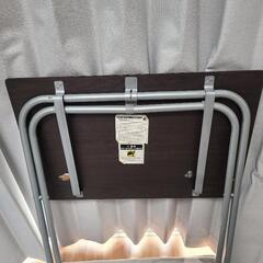 「受け渡し予定」折り畳み式テーブルの画像
