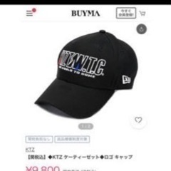 中古KTZ The World to Come キャップ　売約済み