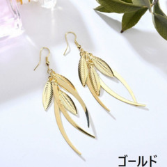 リーフ型フリンジピアス（新品）ゴールドの画像