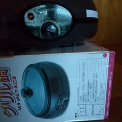 電気グリル鍋の画像