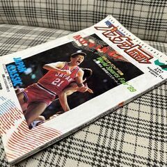 古本 月刊バスケットボール 1989年 7月号 1991年 11月号 2冊セット バスケ雑誌 ポスター付き 現状品  札幌市白石区 白石店 の画像