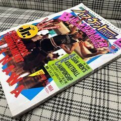 古本 月刊バスケットボール 1989年 7月号 1991年 11月号 2冊セット バスケ雑誌 ポスター付き 現状品  札幌市白石区 白石店 の画像