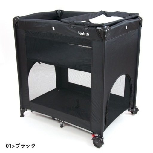 ベビーベッドインテリアに溶け込む、たためるプレイヤード Sleep minihigh スリープ ミニハイ