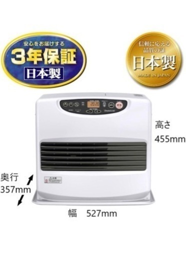 Dainichi石油ファンヒーターホワイトFW-66L4-W