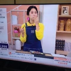 最終価格
