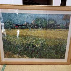 ゴッホ 『アルルの遠景』絵画 絵 複製 レプリカ