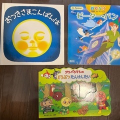 小さい子向け　本