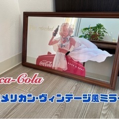 コカコーラ🎱アメリカンヴィンテージ風ミラー