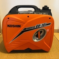 【新品未使用】インバーター発電機 Koshin製 GV-16i