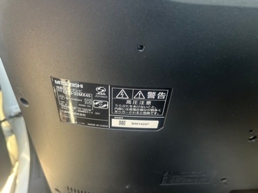 テレビ最終割引