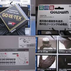 GOLD WINゴールドウィン　ゴアテックスグローブの画像