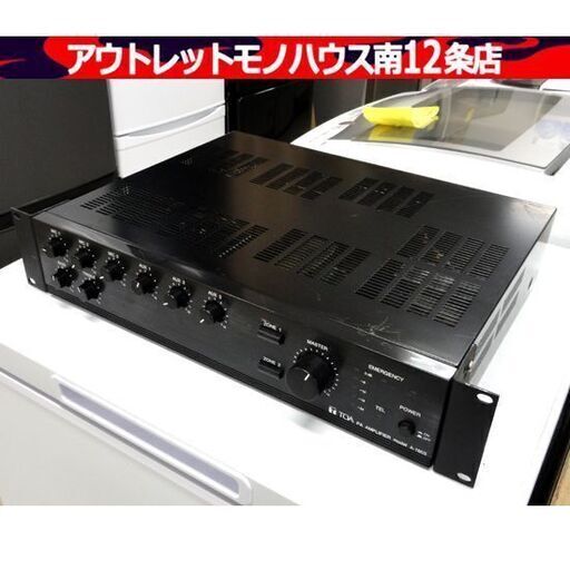 TOA パワーアンプ A-1803 PAアンプ 30W 屋内用 音響 据え置き型 札幌市 中央区 南12条