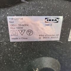 J4239 　イケア　IKEA　フロアアップライト　スタンドライト　間接照明　フロアスタンドライト　ノート  NOT　TYP G0714 クリーニング済み 【リユースのサカイ柏店】の画像