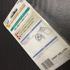 CDクリーニングリキッド　Keep株式会社　 7個セットの画像
