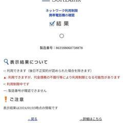 ※売却済【新品未使用】OPPO Reno 10 Pro 5G（シルバーグレー）【該当地域であれば地域までお持ちします】の画像