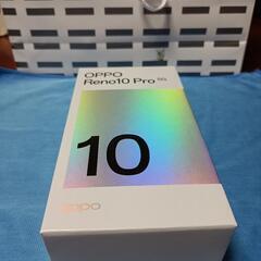 ※売却済【新品未使用】OPPO Reno 10 Pro 5G（シルバーグレー）【該当地域であれば地域までお持ちします】
