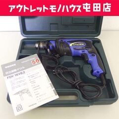 日立工機 現ハイコーキ 振動ドリル FDV16VB2 電動ドリル...
