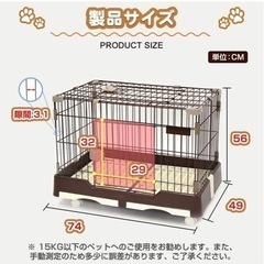 うさぎ飼育セットの中古が安い！激安で譲ります・無料であげます｜ジモティー