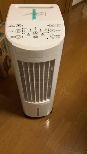マルタカ UV除菌冷風扇