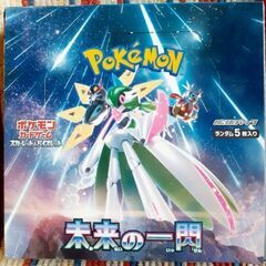 🐰ポケモンカード 未来の一閃 未開封BOX 訳有り