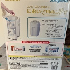 コンビ　おむつ　バケツの画像
