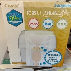 コンビ おむつ バケツ