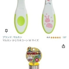 うさぎ　飼育用品　セット　一式 うさぎ飼育セット一式[全て新品] (つる) 倉吉のその他の中古