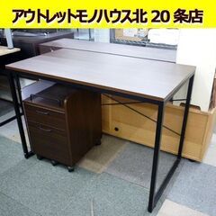 ☆デスク 学習机 幅1100mm 奥行600mm 高さ750mm...