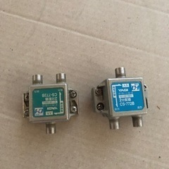 YAGI ヤギアンテナ 八木アンテナ CS-772B-B [2分...
