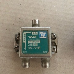 YAGI ヤギアンテナ 八木アンテナ CS-772B-B [2分配器(屋内用)の画像