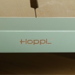 HOPPL ホップル 子供用ベッド 差し上げますの画像