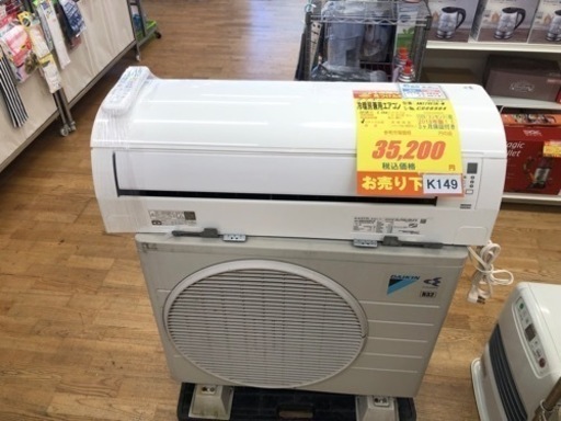 K149★ダイキン製★2018年製冷暖房兼用エアコン6畳用★3カ月間保証付き★取付手配可能