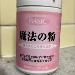 【未開封】魔法の粉 釣り エサ 餌 えさ モーリス バリバス