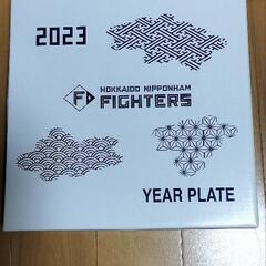 お皿（平皿）　日本ハム　ファイターズ
