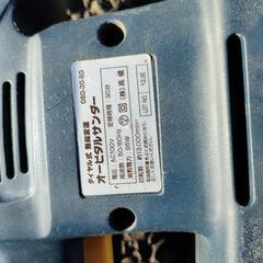 電動工具　ノコギリ　ヤスリの画像