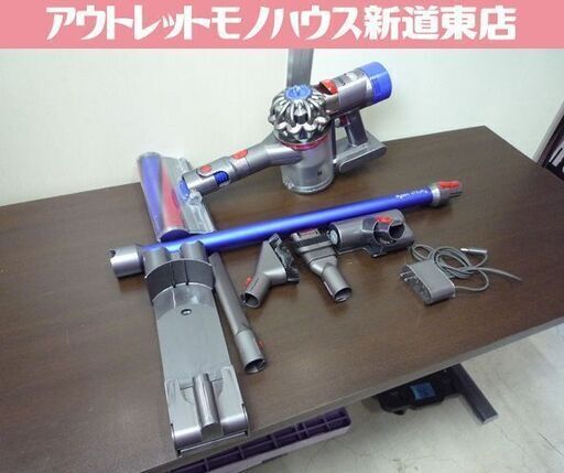 Dyson コードレスクリーナー V7 fluffy SV11 ダイソン 充電式 中古 掃除機 札幌市東区 新道東店