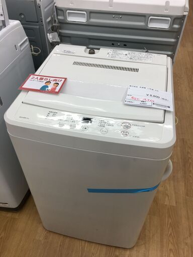 ★ジモティ割あり★ 無印良品 洗濯機 AQW-MJ60 6.0㎏ 17年製 動作確認／クリーニング済み SJ4697