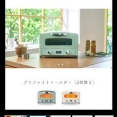アラジン　GS 13b
