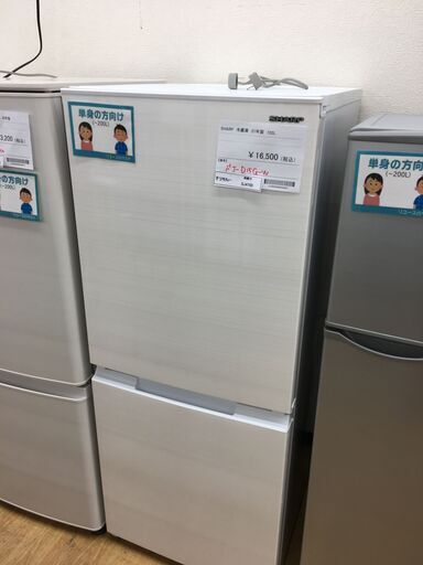 ★ジモティ割あり★ シャープ　SHARP 冷蔵庫 SJ-D15G-W 152L 21年製 動作確認／クリーニング済み SJ4700