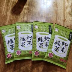 緑茶(粉末)