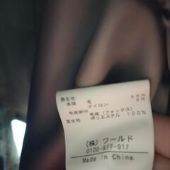 コートの画像