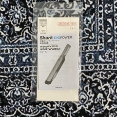 美品　shark evo power シャーク　ハンディークリーナー w30pの画像