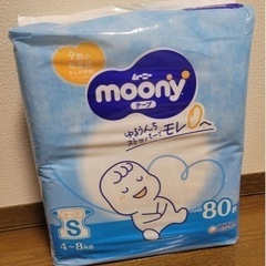 ムーニー　おむつ　S テープ　80枚