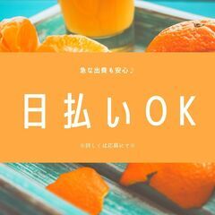 《！ルート配送ドライバー！》研修中は高時給1,500円◎履歴書不要♪日払い可！男女スタッフ活躍中★【ms】A43Q0035-1(3)の画像