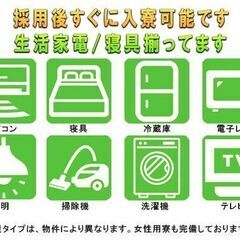 ⭐日給14,000円スタート！業界屈指の高収入！🗾岐阜県の中央自動車道で交通誘導警備のお仕事です！🏚ずっと寮費無料・水道光熱費無料！の画像